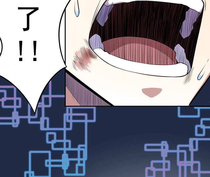 地表最強交易師 - 第7話 升級(2/3) - 4