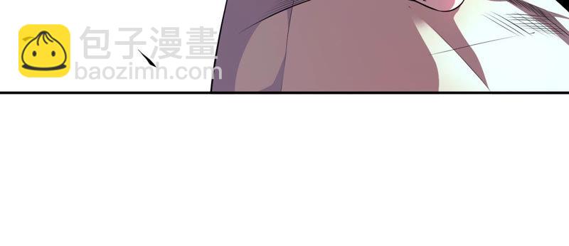 地表最強交易師 - 第7話 升級(2/3) - 3