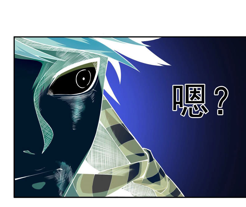 地表最強交易師 - 第7話 升級(2/3) - 4