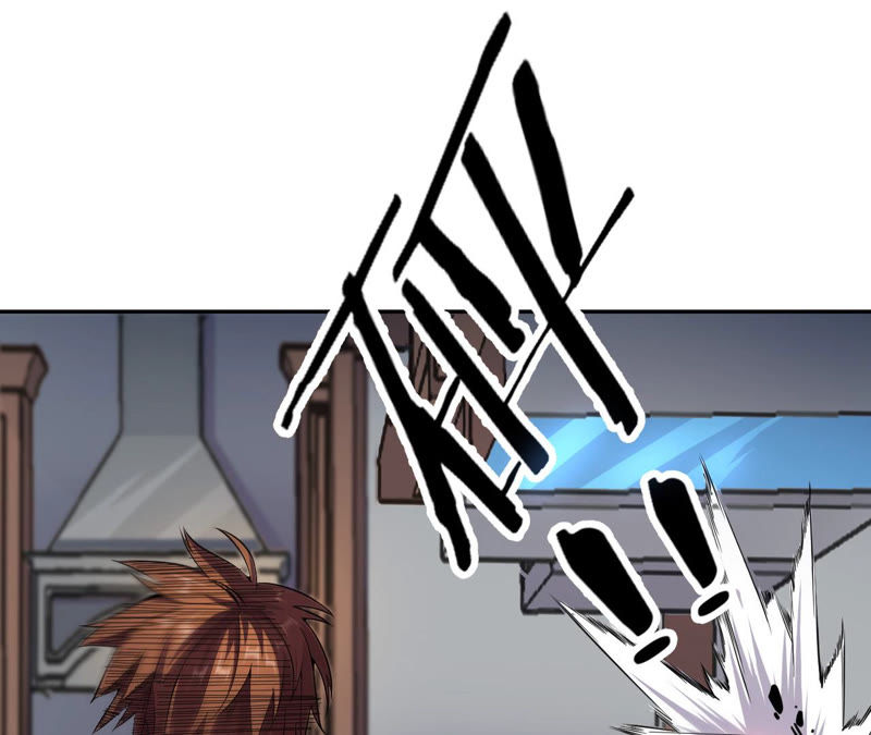 地表最強交易師 - 第7話 升級(2/3) - 4