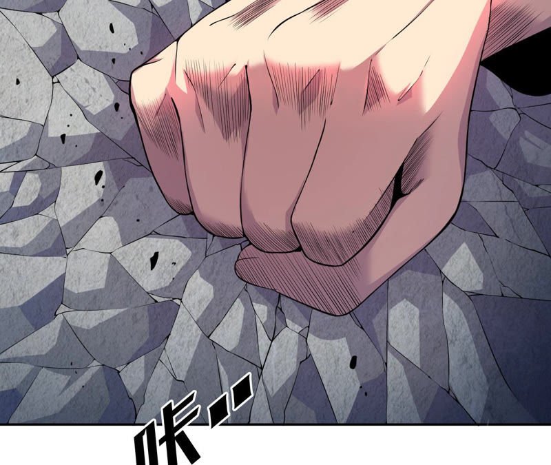 地表最強交易師 - 第7話 升級(2/3) - 7