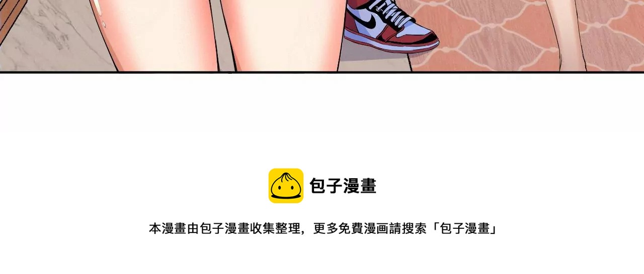 地表最強交易師 - 第71話 無敵的秘密(3/3) - 2