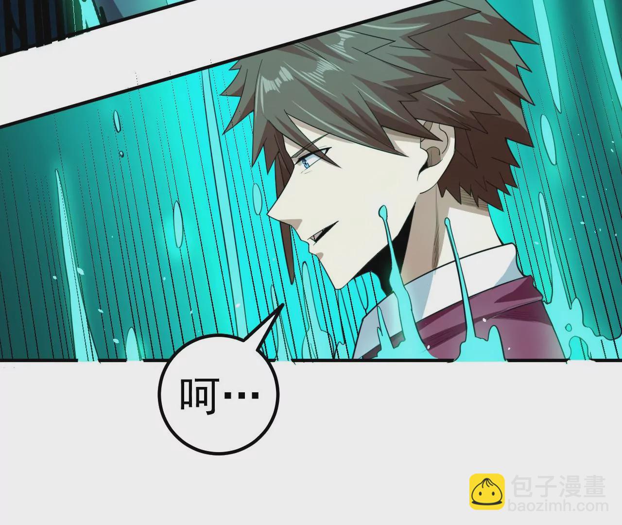 地表最強交易師 - 第71話 無敵的秘密(1/3) - 3