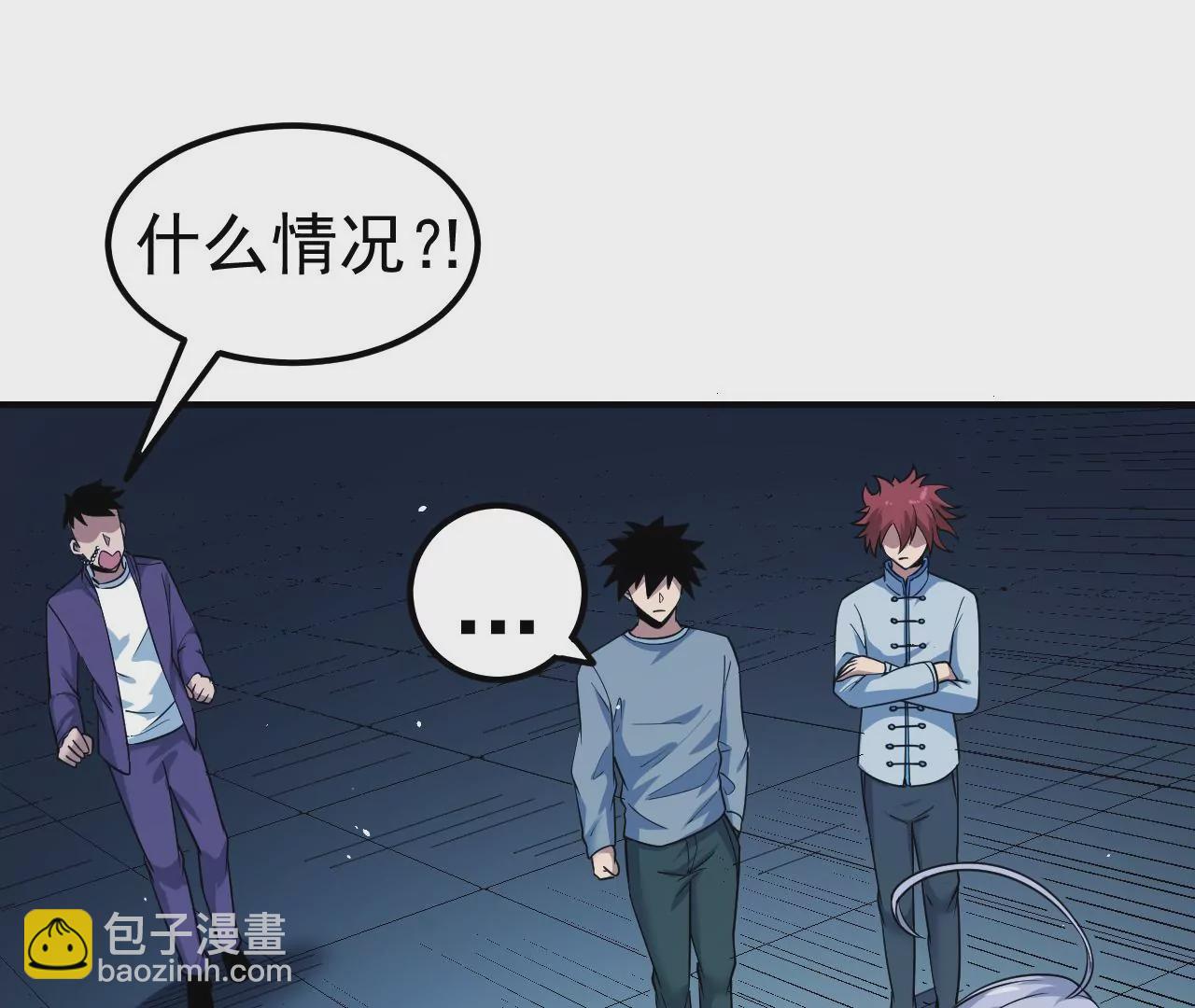 地表最強交易師 - 第71話 無敵的秘密(1/3) - 7