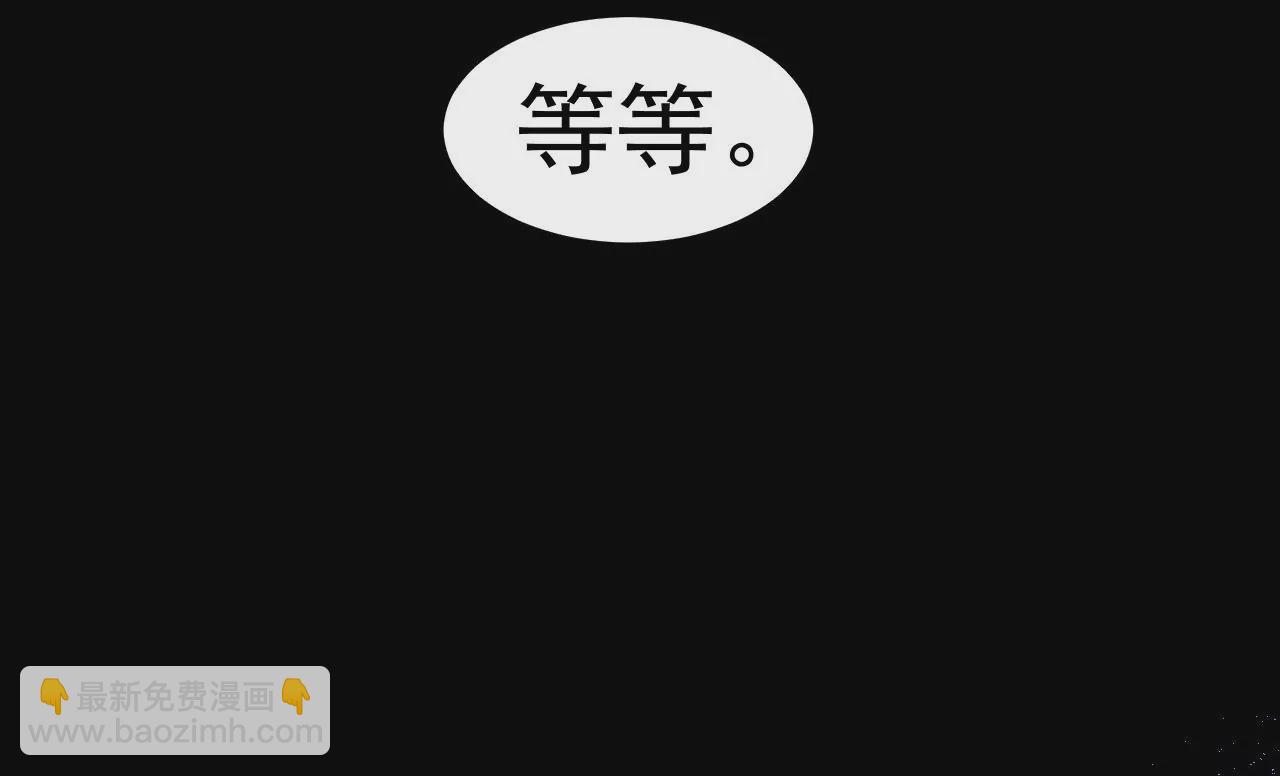 地表最強交易師 - 第71話 無敵的秘密(1/3) - 5