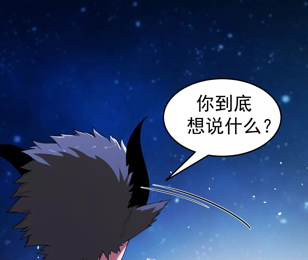 地表最強交易師 - 第71話 無敵的秘密(2/3) - 8