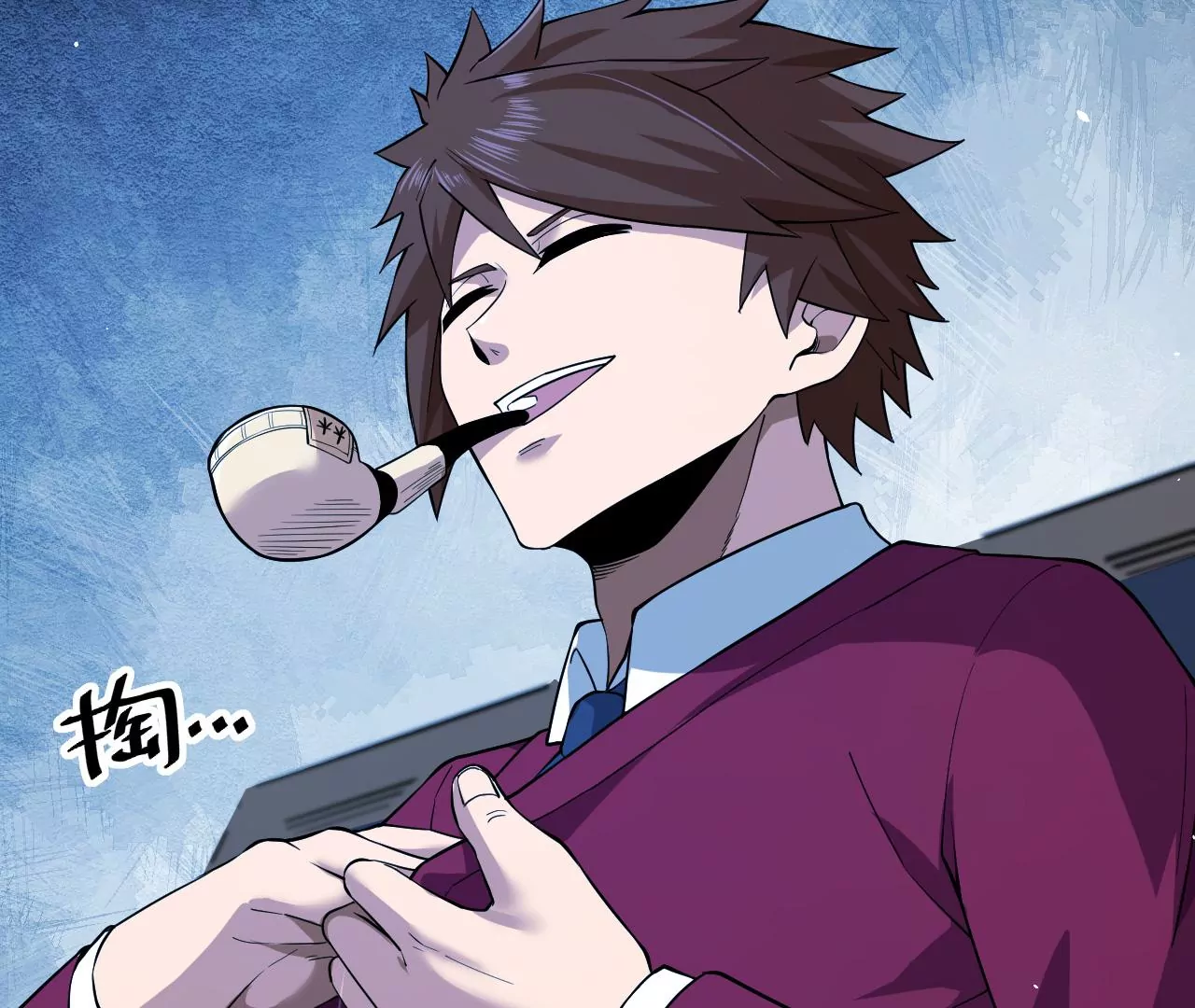 地表最強交易師 - 第71話 無敵的秘密(2/3) - 3