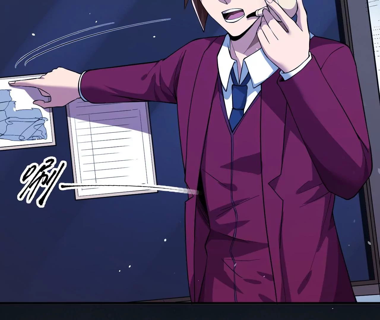 地表最強交易師 - 第71話 無敵的秘密(2/3) - 2