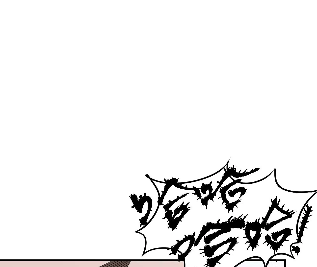 地表最強交易師 - 第71話 無敵的秘密(2/3) - 6