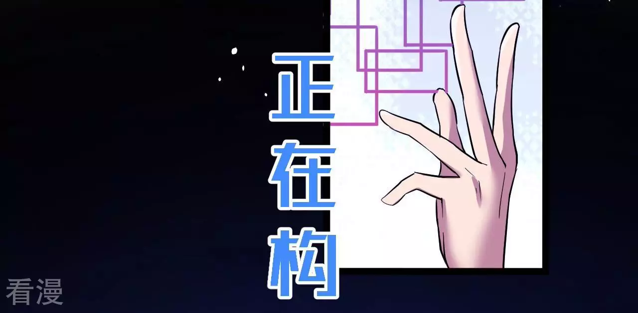 地表最強交易師 - 第74話 絕對的實力(2/2) - 5