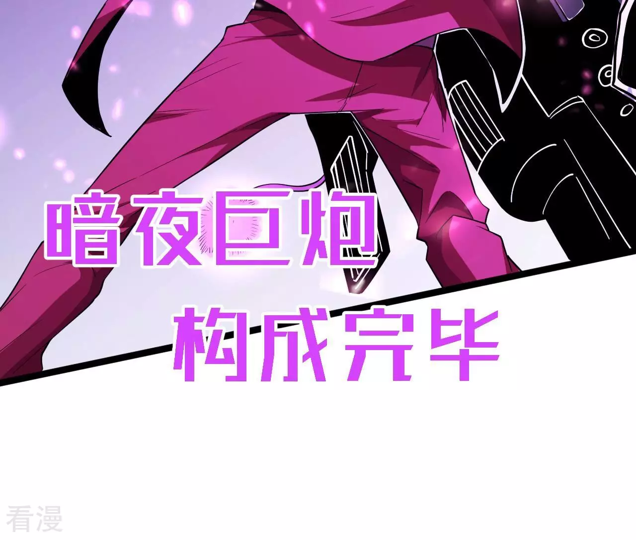 地表最強交易師 - 第74話 絕對的實力(2/2) - 8