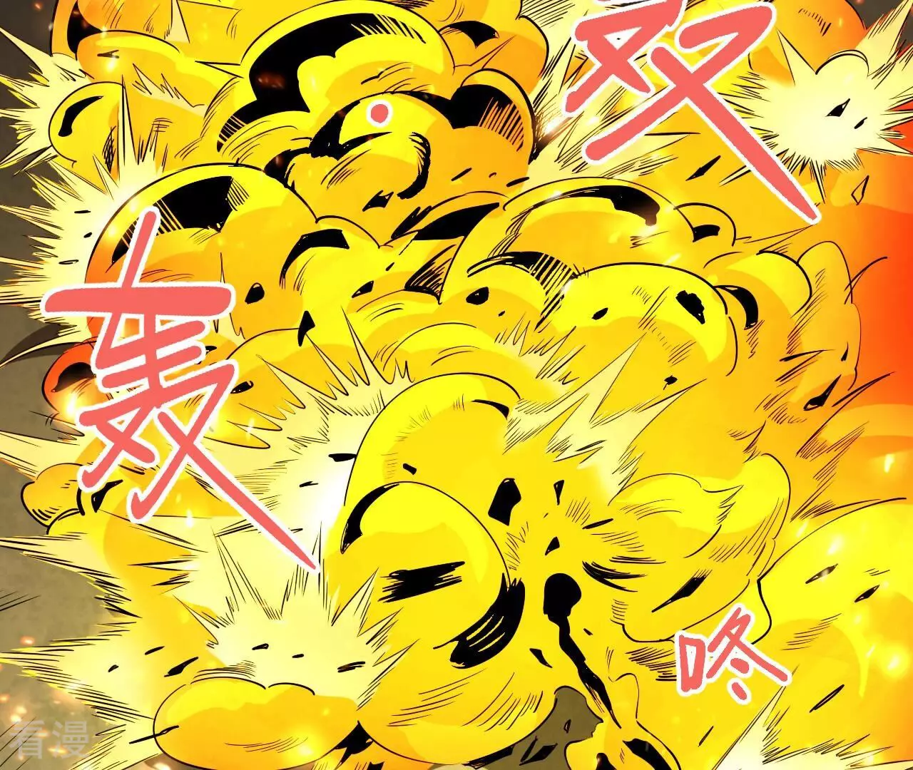 地表最強交易師 - 第74話 絕對的實力(2/2) - 5