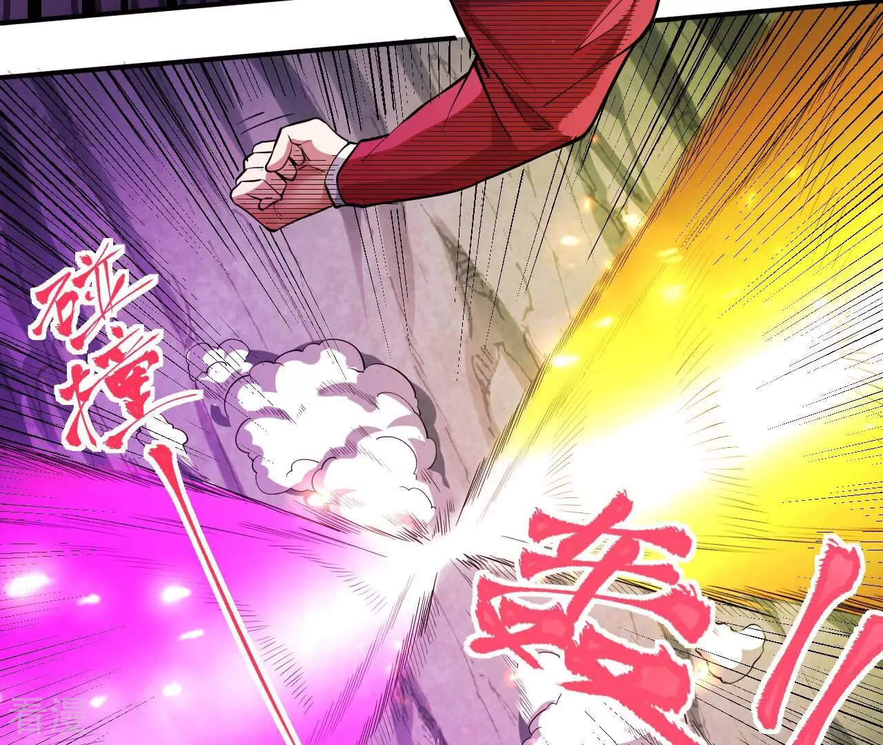 地表最強交易師 - 第74話 絕對的實力(2/2) - 5