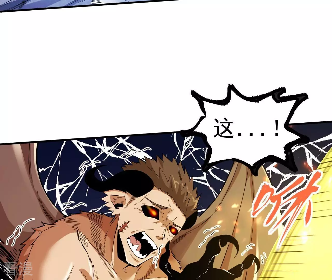 地表最強交易師 - 第74話 絕對的實力(2/2) - 5