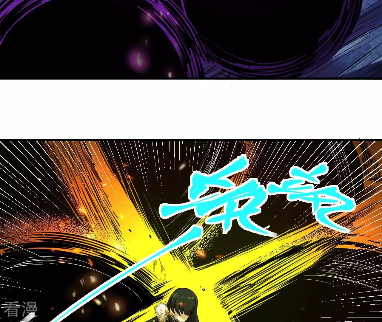 地表最強交易師 - 第74話 絕對的實力(2/2) - 3