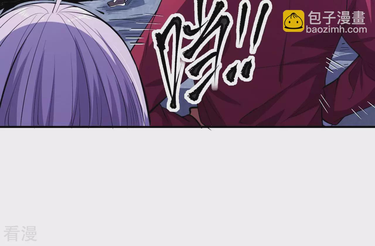 地表最強交易師 - 第76話 萌芽(1/3) - 2