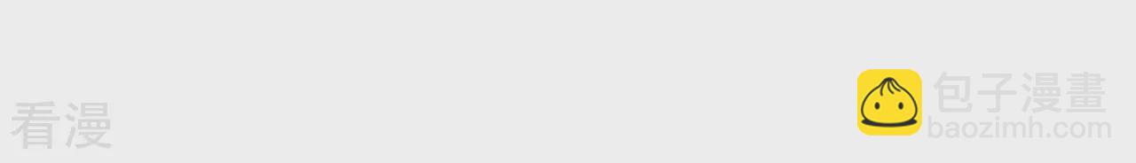 地表最強交易師 - 第76話 萌芽(1/3) - 8