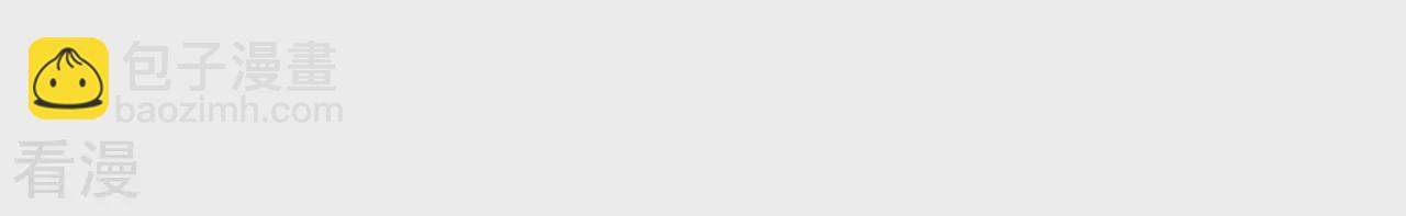 地表最強交易師 - 第76話 萌芽(1/3) - 6