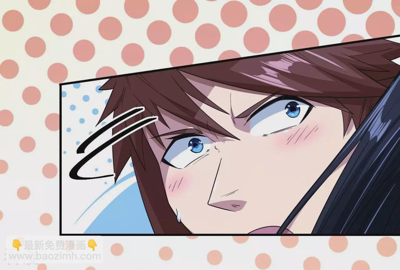 地表最強交易師 - 第76話 萌芽(2/3) - 2