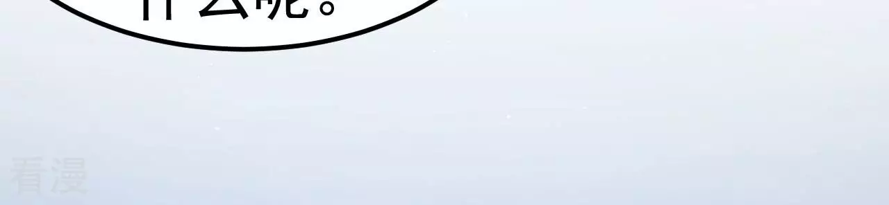 地表最強交易師 - 第76話 萌芽(2/3) - 7