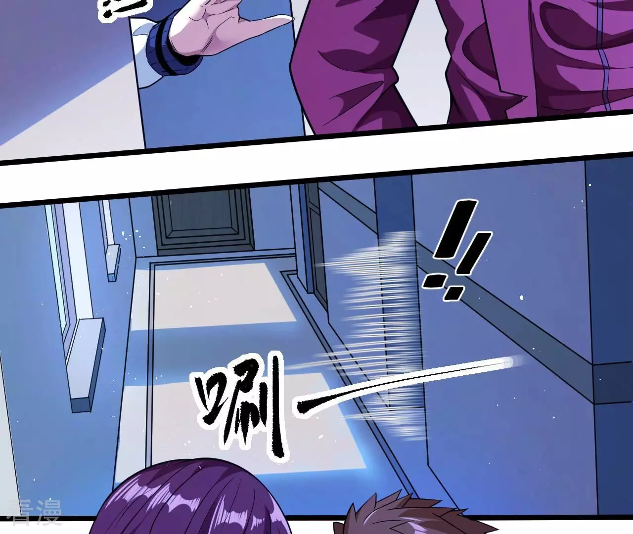 地表最強交易師 - 第76話 萌芽(2/3) - 7