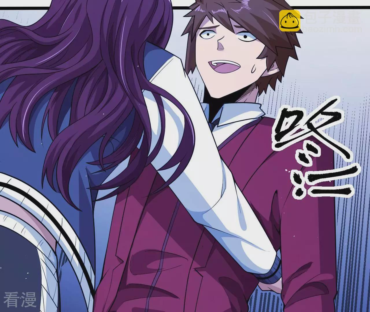 地表最強交易師 - 第76話 萌芽(2/3) - 8