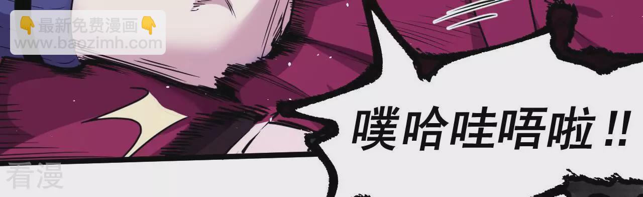 地表最強交易師 - 第76話 萌芽(2/3) - 2