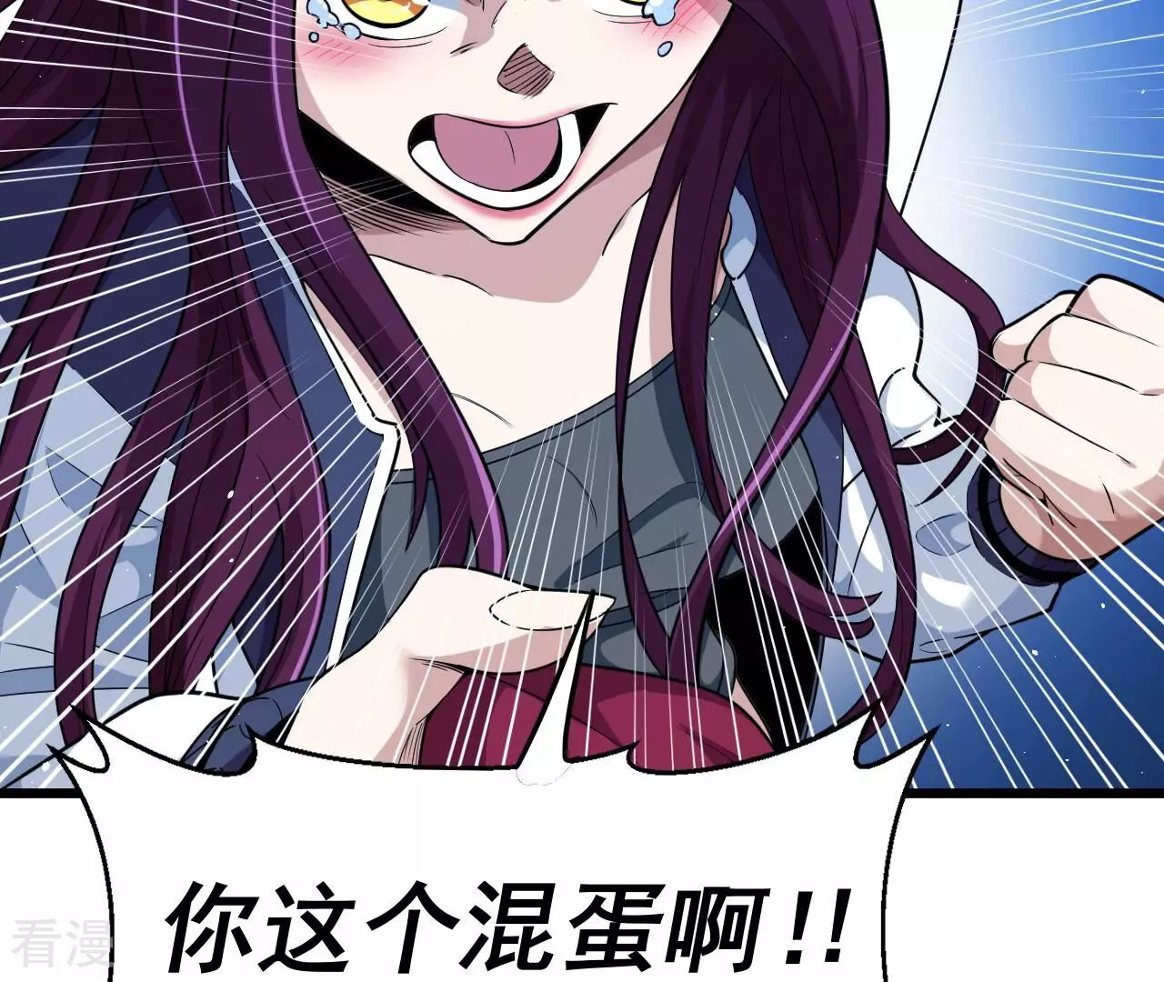 地表最強交易師 - 第76話 萌芽(2/3) - 7