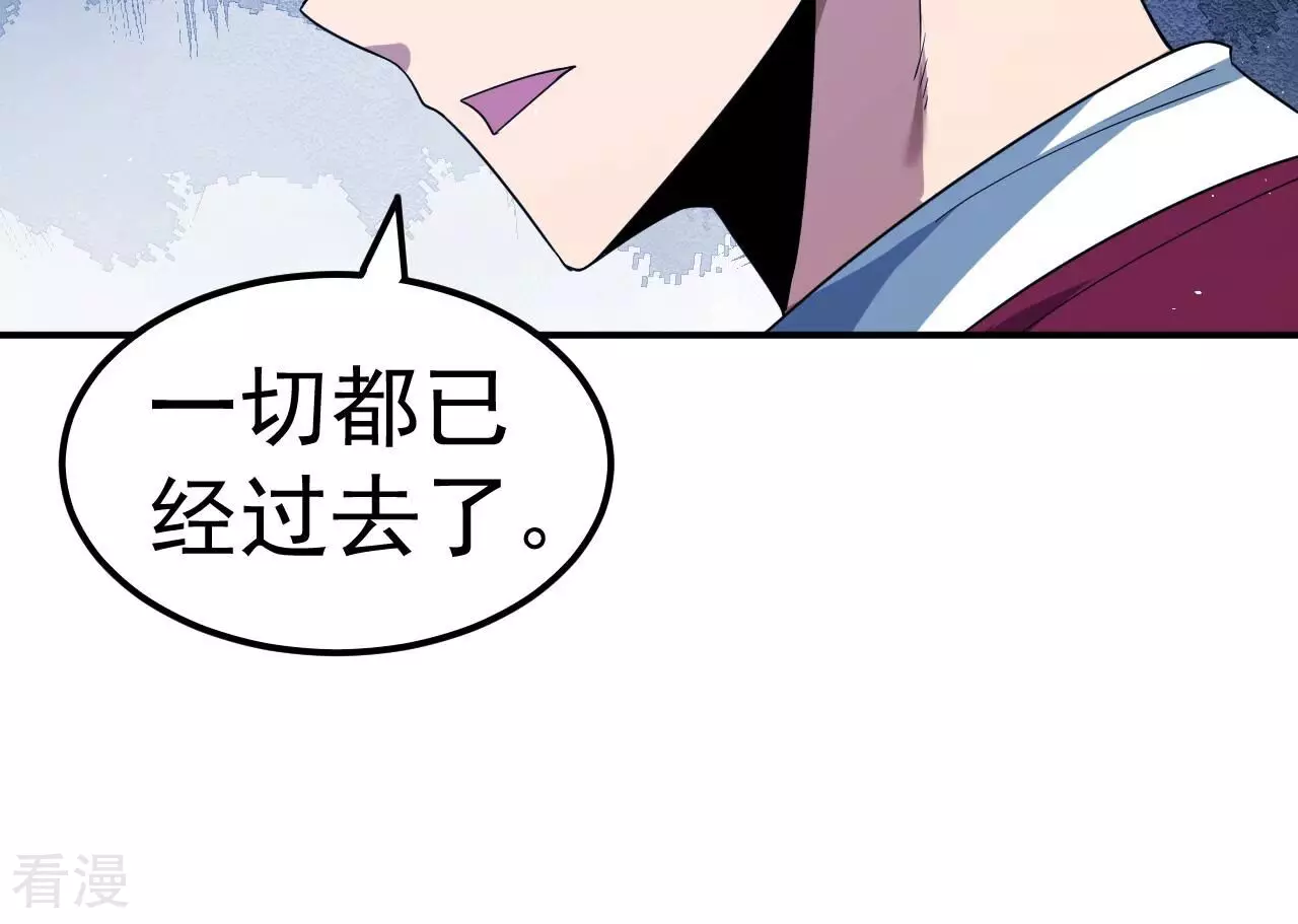 地表最強交易師 - 第76話 萌芽(2/3) - 2