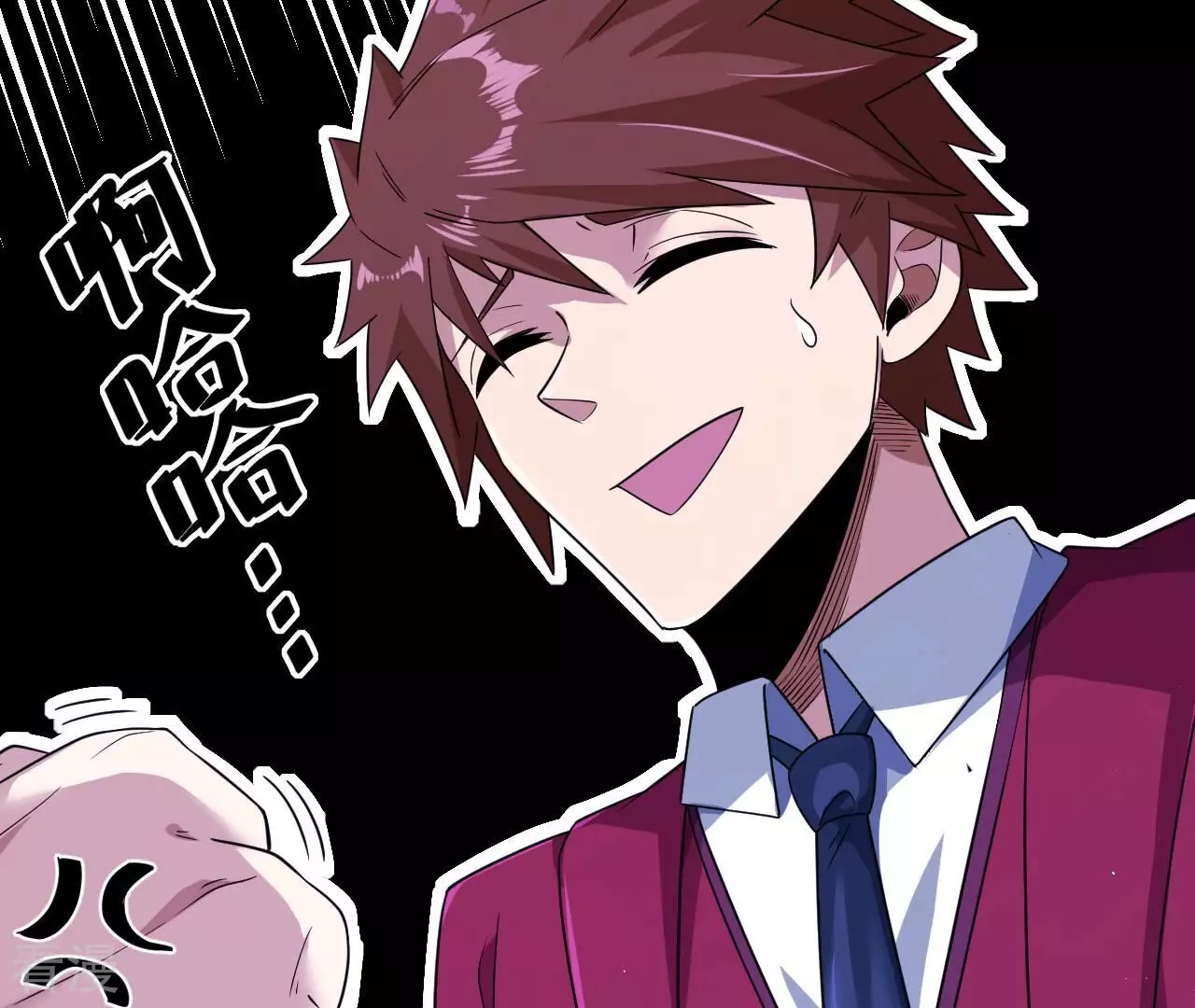 地表最強交易師 - 第76話 萌芽(2/3) - 5