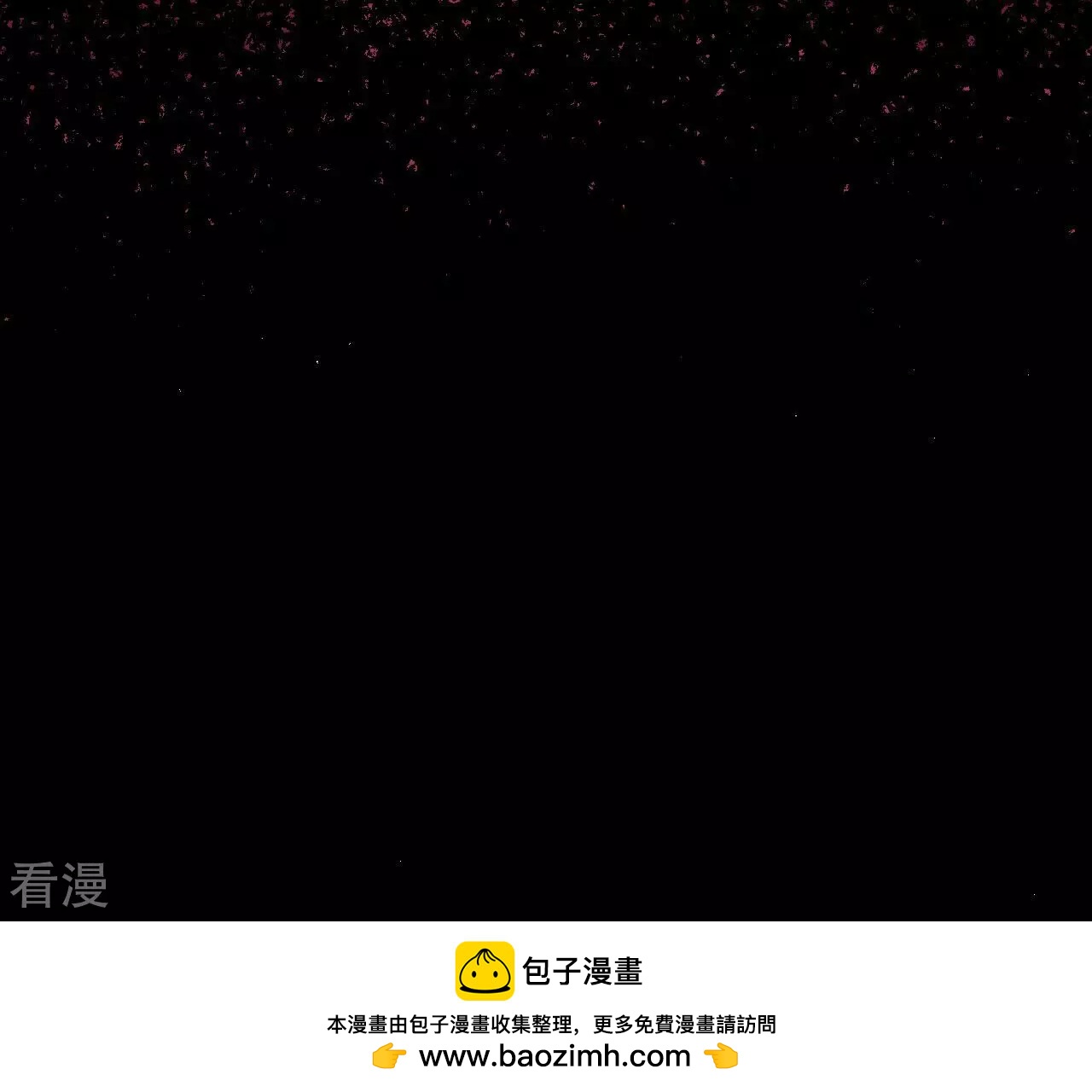 地表最強交易師 - 第78話 帝都的邀請(2/3) - 6