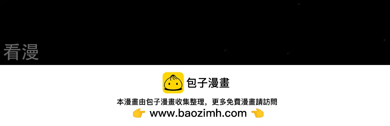 地表最強交易師 - 第78話 帝都的邀請(3/3) - 1