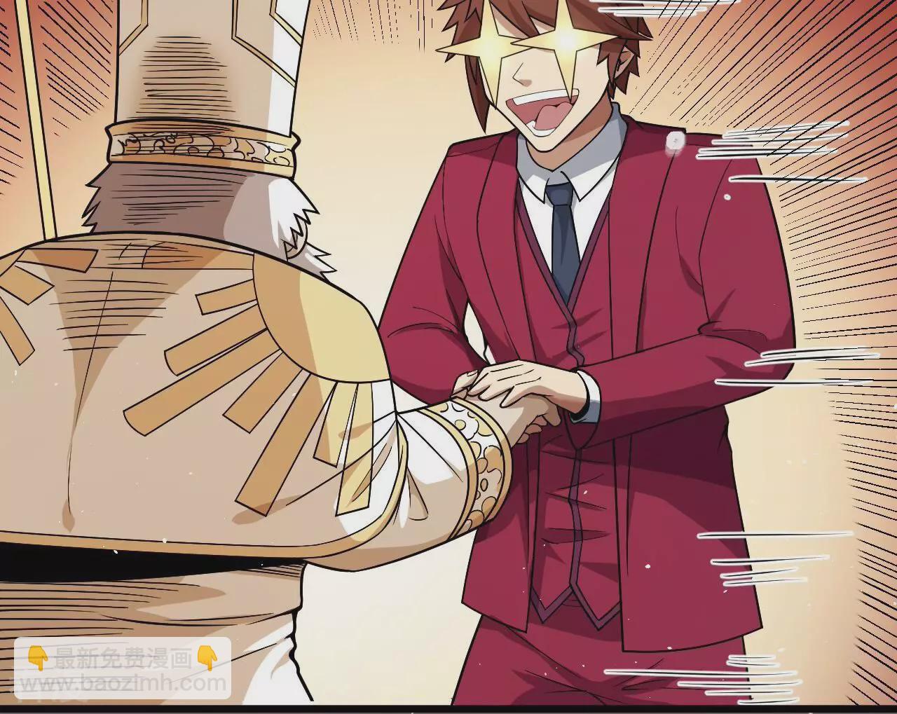 地表最強交易師 - 第78話 帝都的邀請(1/3) - 8