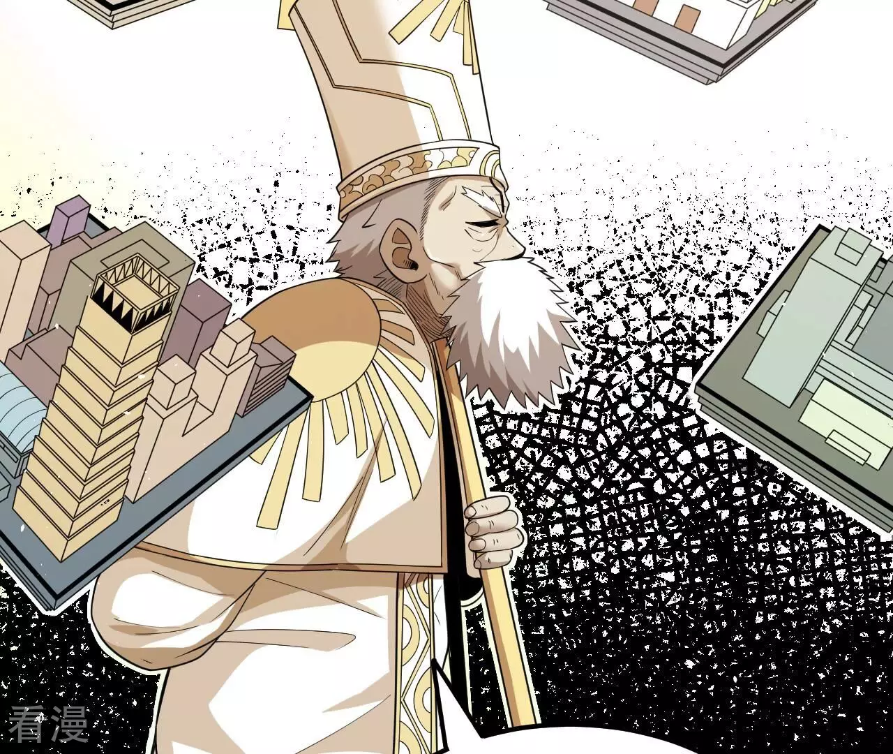 地表最強交易師 - 第78話 帝都的邀請(2/3) - 5