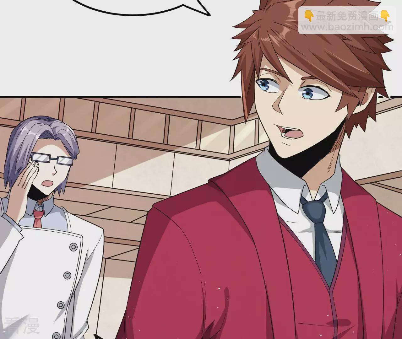 地表最強交易師 - 第78話 帝都的邀請(2/3) - 7