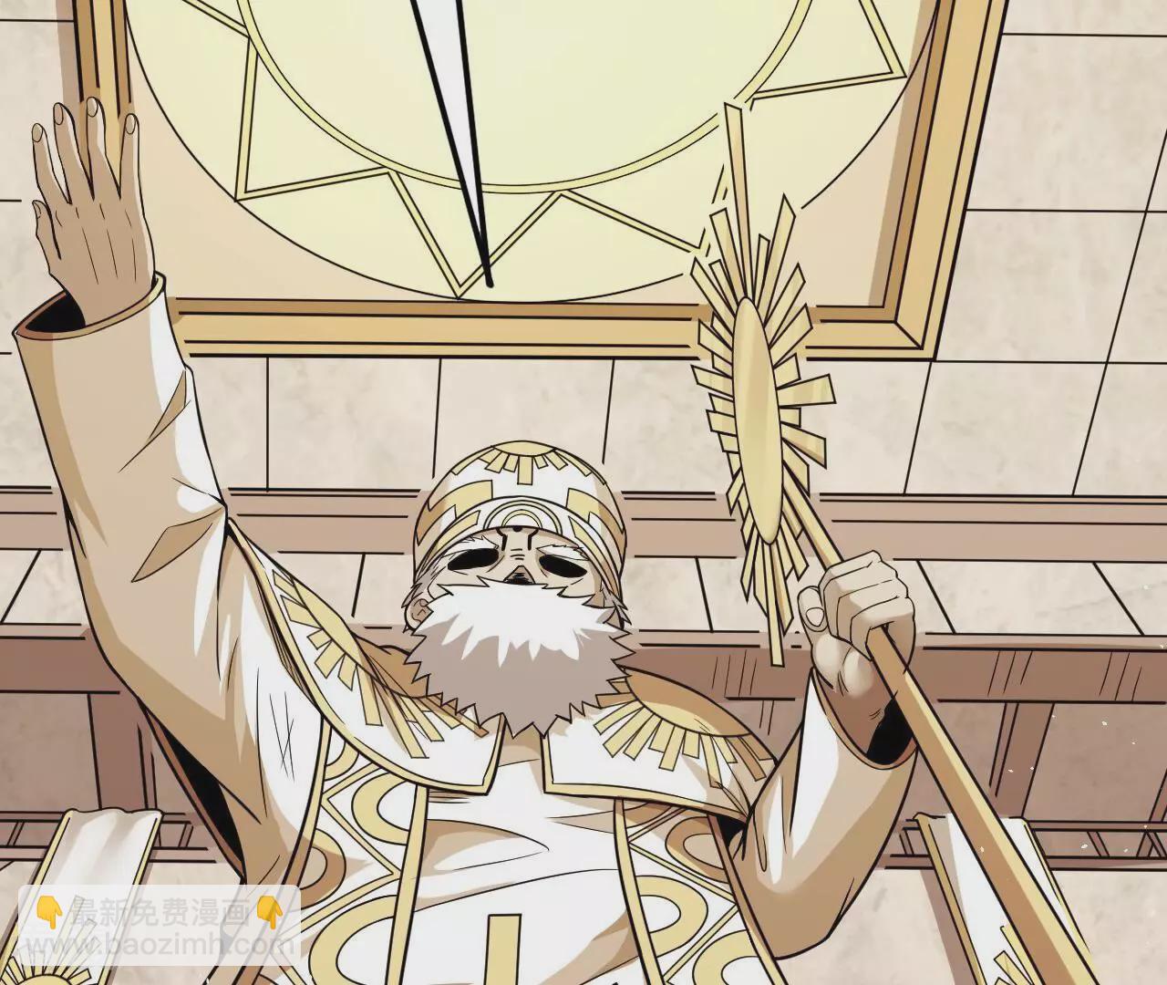 地表最強交易師 - 第78話 帝都的邀請(2/3) - 3