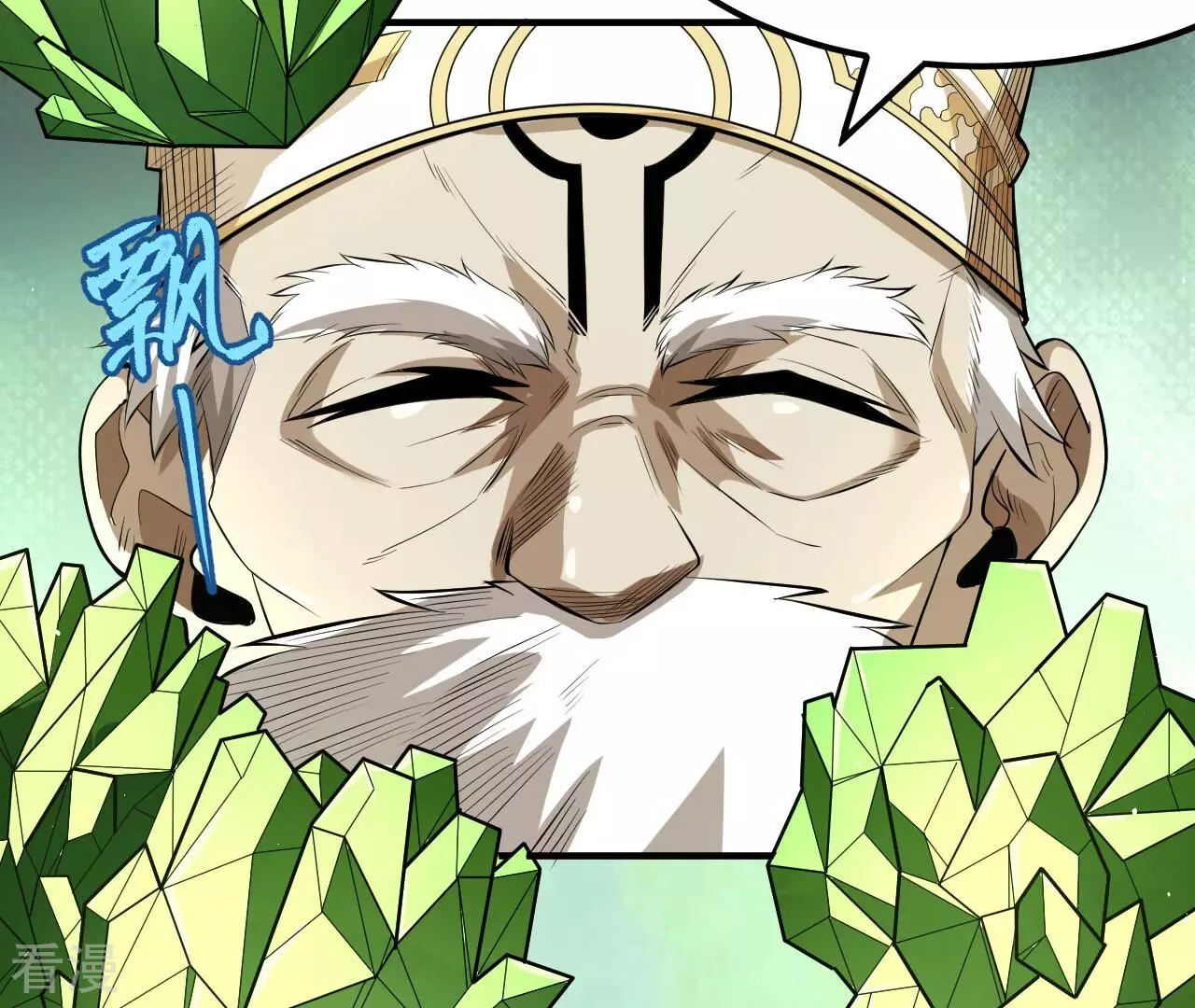 地表最強交易師 - 第78話 帝都的邀請(1/3) - 1