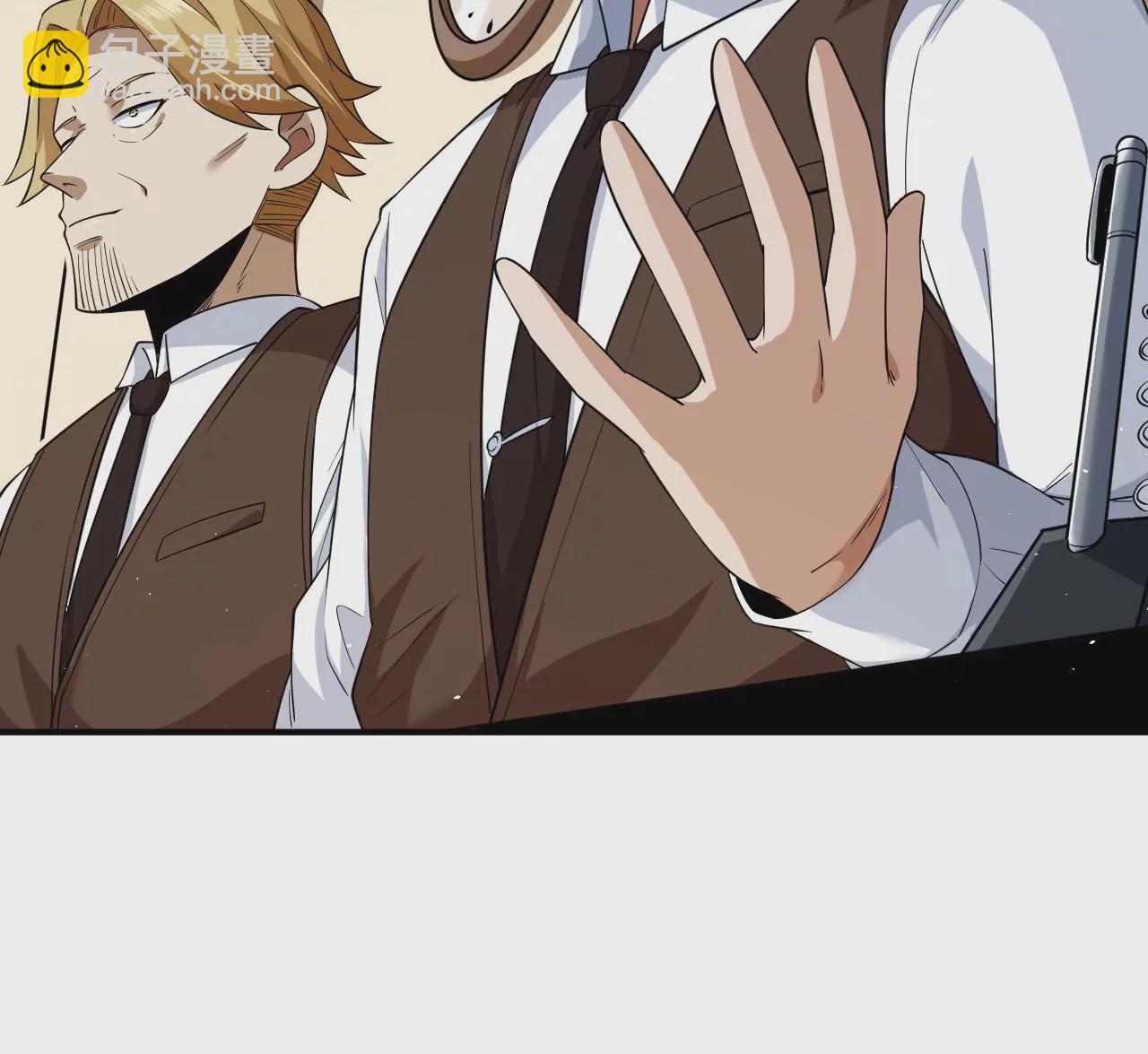 地表最強交易師 - 第80話 悠來賓館(1/2) - 5