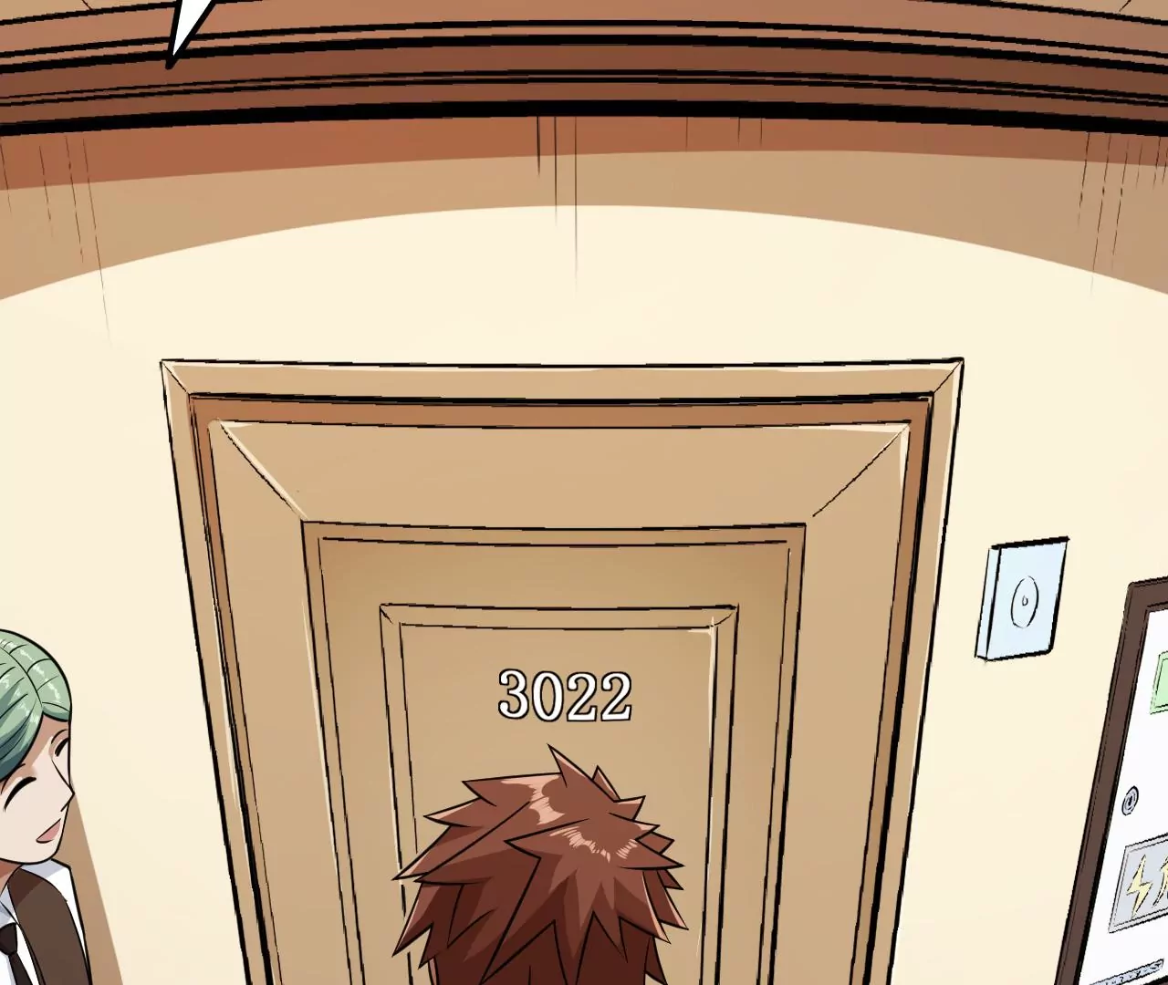 地表最強交易師 - 第80話 悠來賓館(2/2) - 1