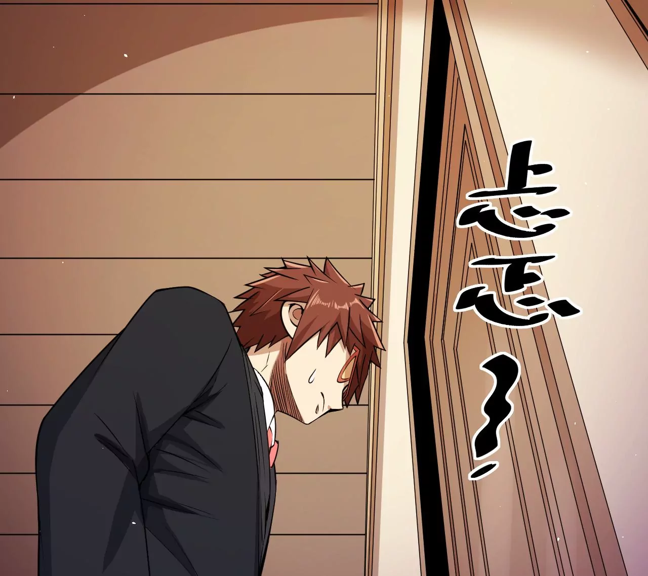 地表最強交易師 - 第80話 悠來賓館(2/2) - 4