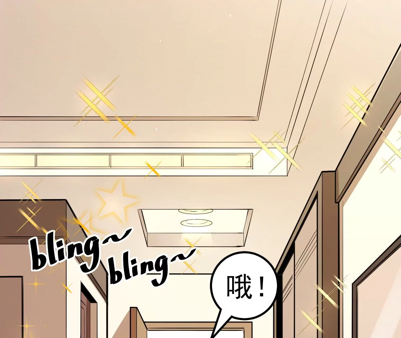 地表最強交易師 - 第80話 悠來賓館(2/2) - 4