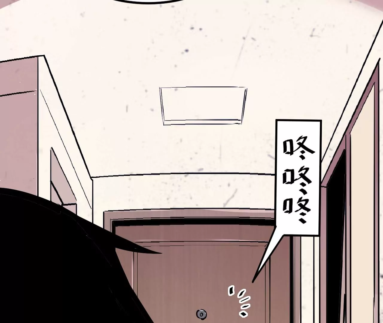 地表最強交易師 - 第80話 悠來賓館(2/2) - 1