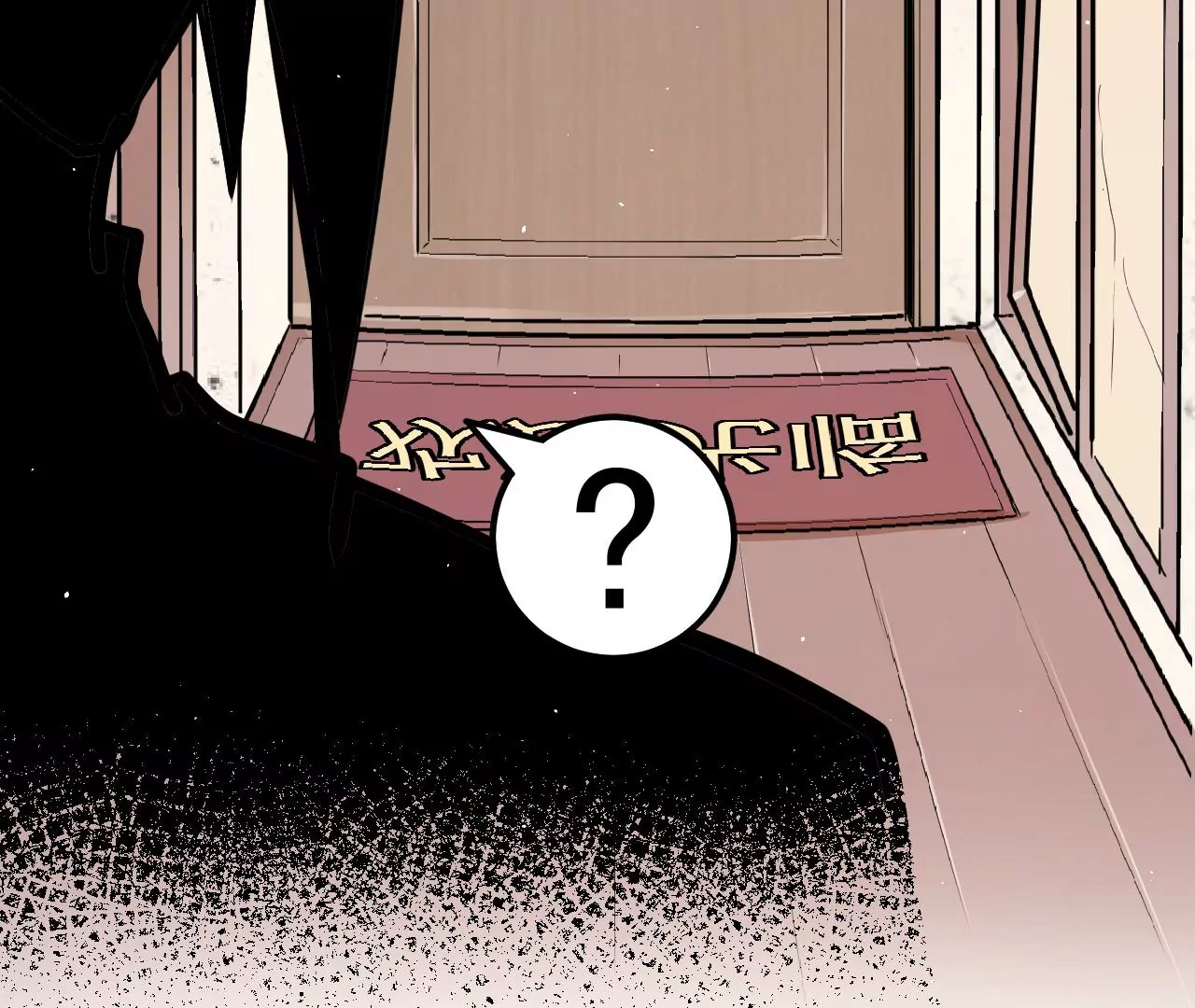 地表最強交易師 - 第80話 悠來賓館(2/2) - 3