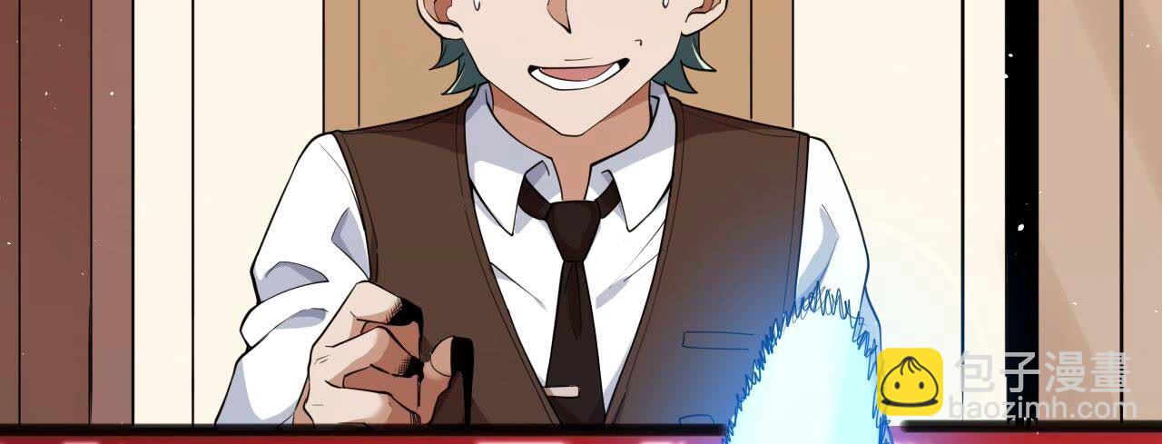 地表最強交易師 - 第82話 黑吃黑(1/2) - 5