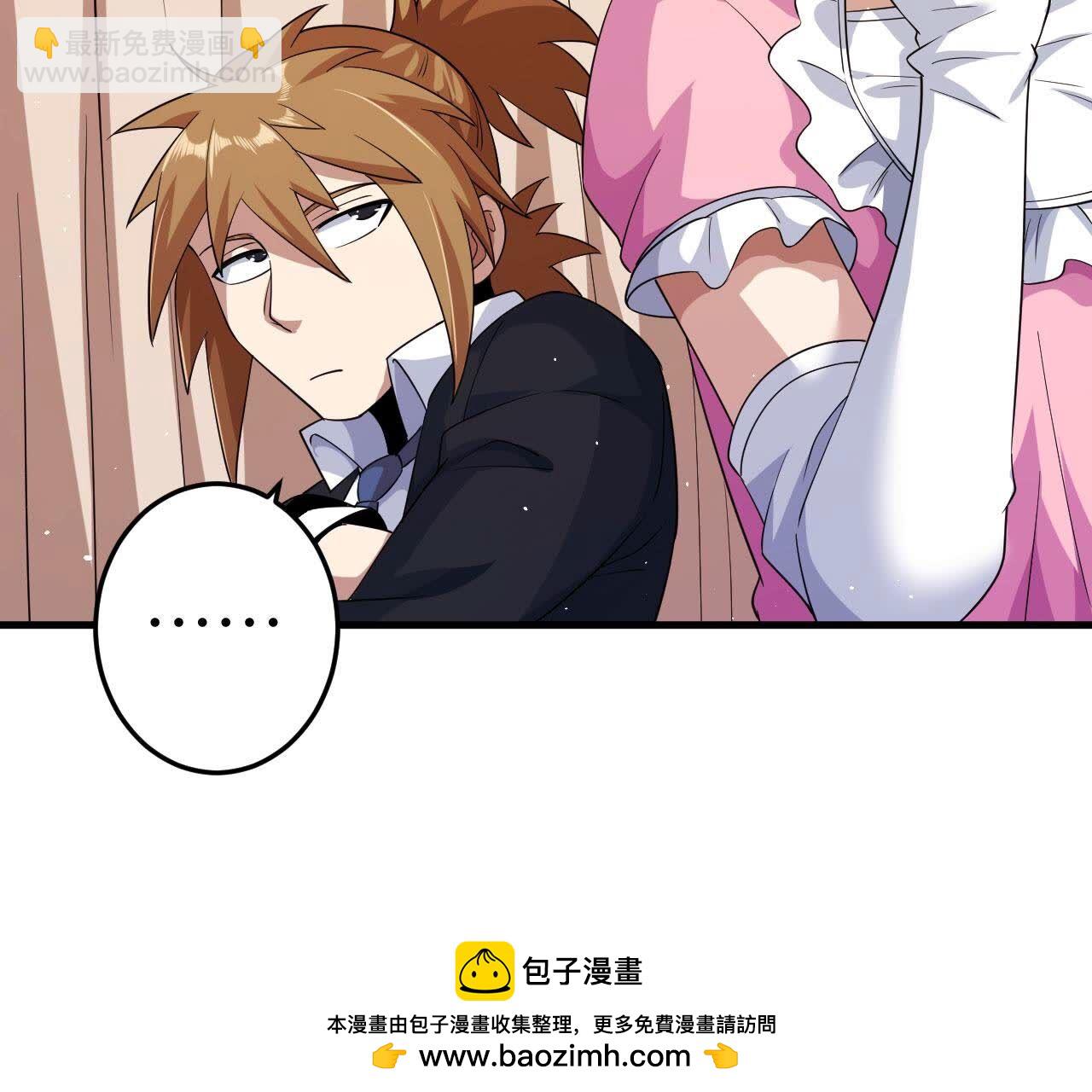 地表最強交易師 - 第82話 黑吃黑(1/2) - 2