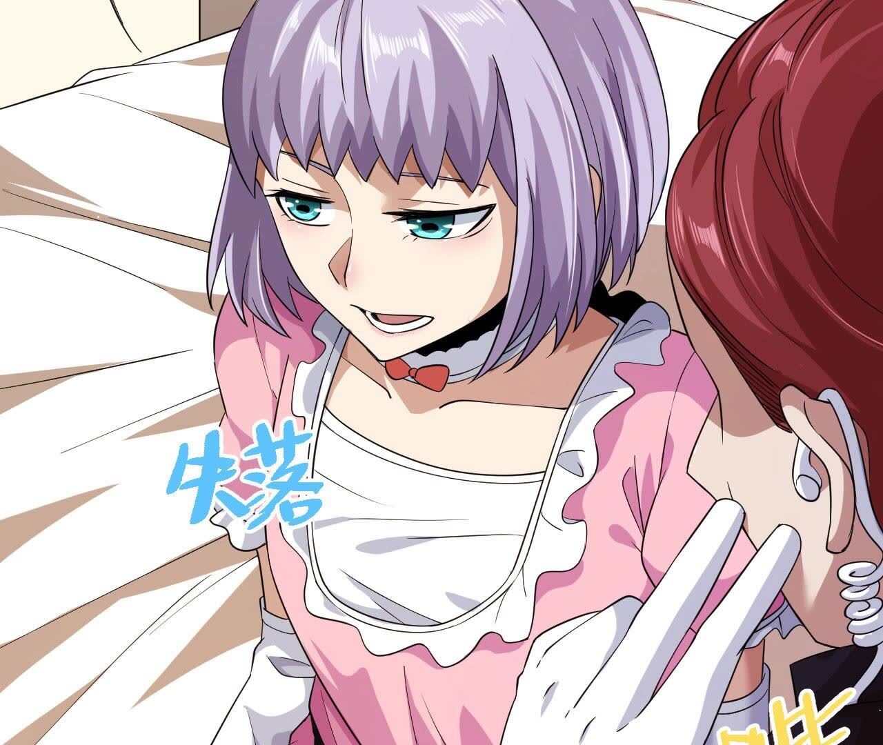 地表最強交易師 - 第82話 黑吃黑(2/2) - 7