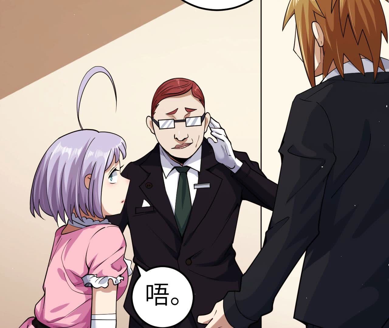 地表最強交易師 - 第82話 黑吃黑(2/2) - 6