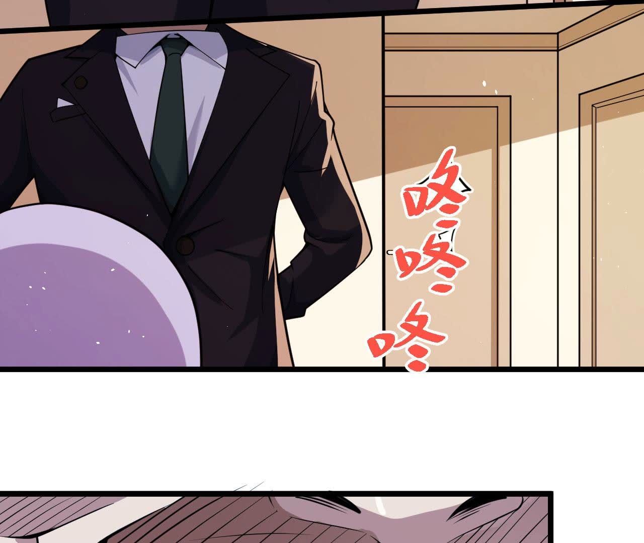 地表最強交易師 - 第82話 黑吃黑(2/2) - 7