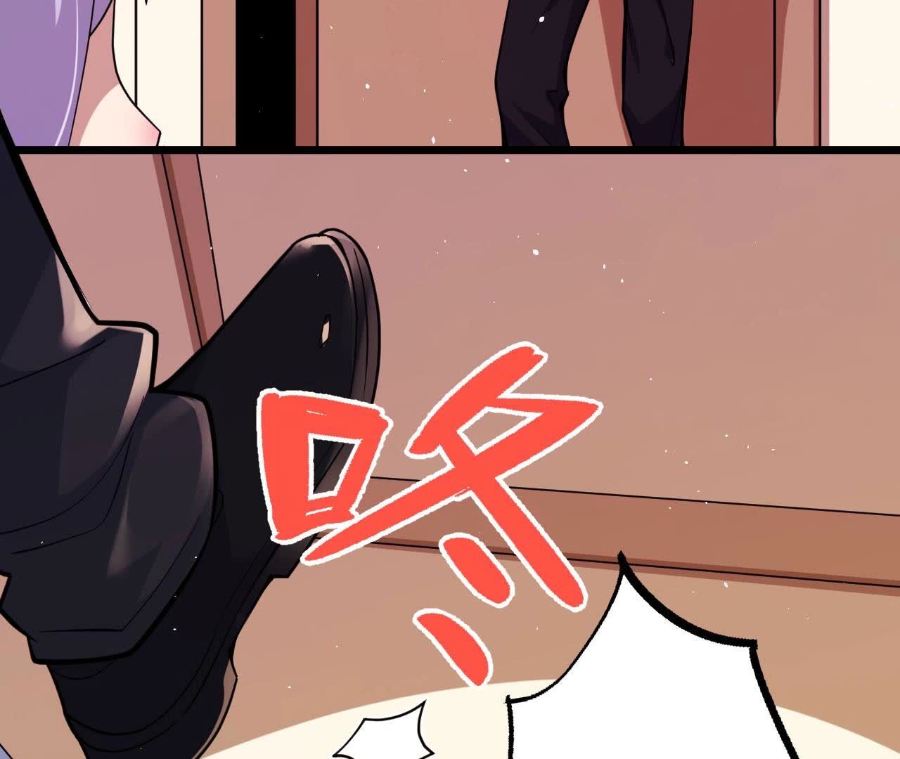 地表最強交易師 - 第82話 黑吃黑(2/2) - 4