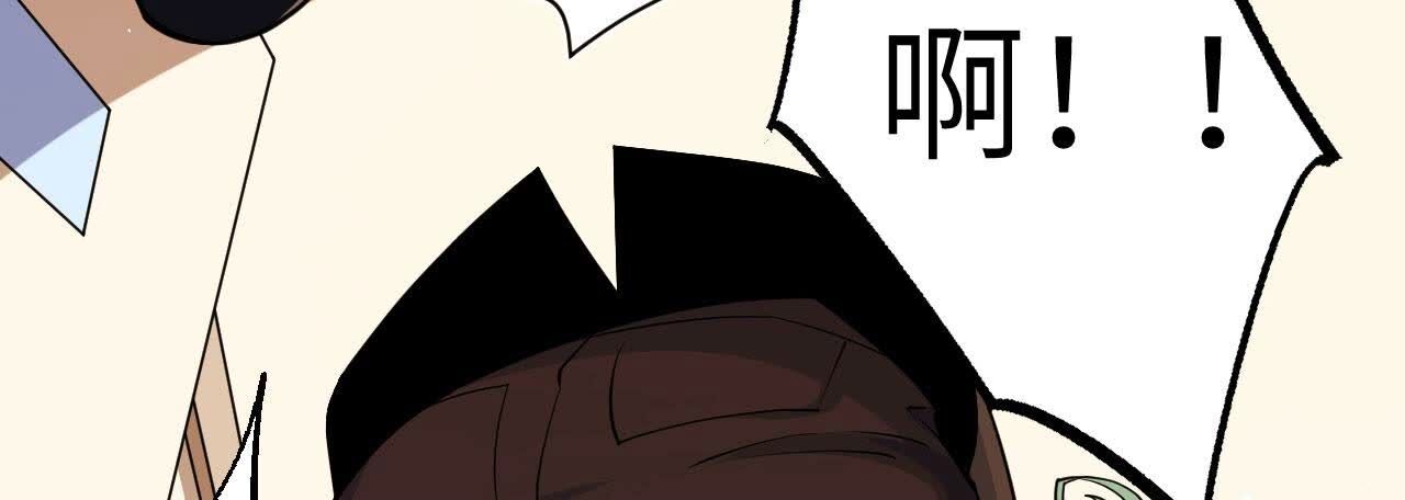 地表最強交易師 - 第82話 黑吃黑(2/2) - 5